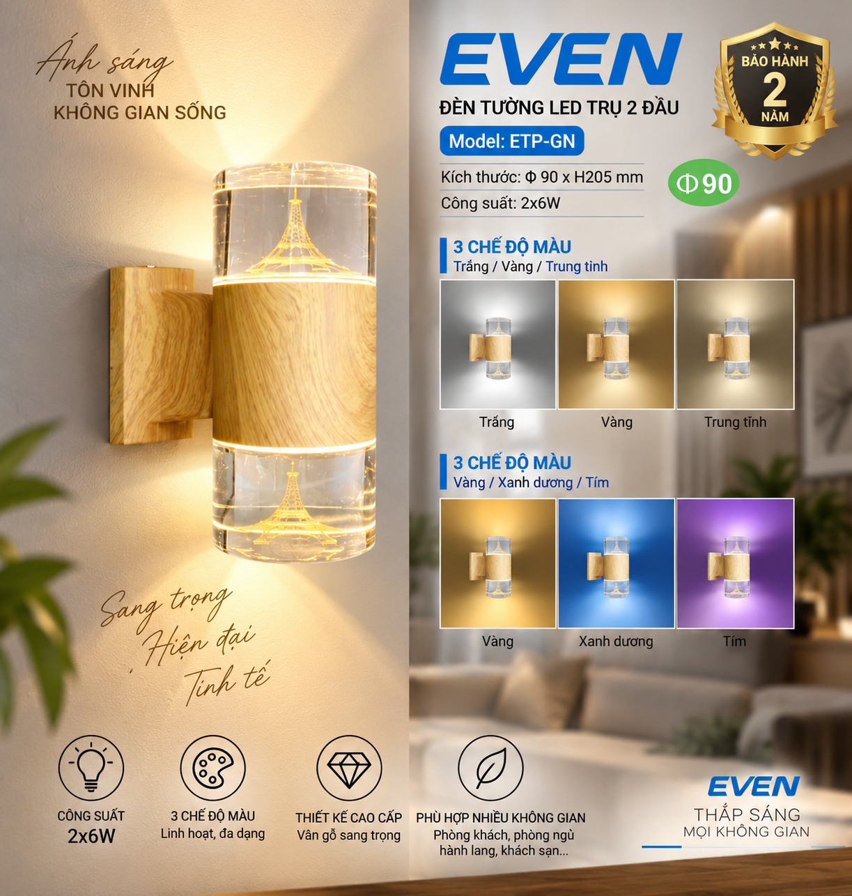 ĐÈN TƯỜNG LED  2 ĐẦU 3 CHẾ ĐỘ EVEN - MÀU GỔ