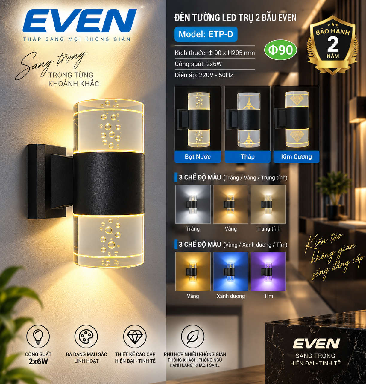 ĐÈN TƯỜNG LED THÂN TRƠN 2 ĐẦU 3 CHẾ ĐỘ EVEN