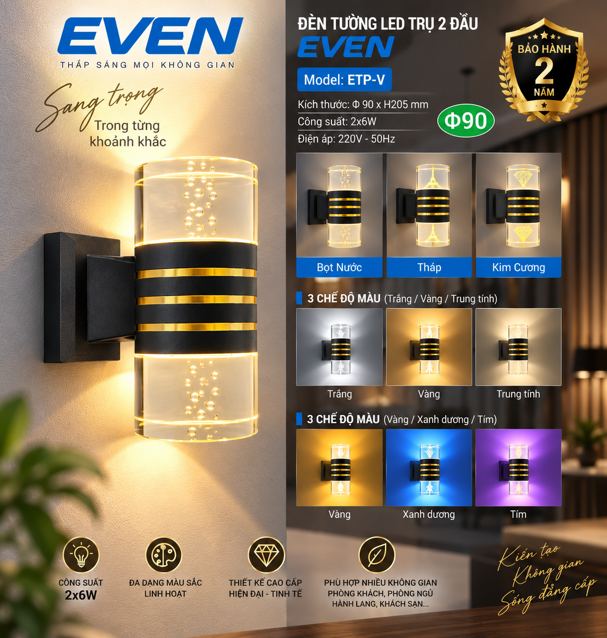 ĐÈN TƯỜNG LED 2 ĐẦU 3 CHẾ ĐỘ EVEN - VIỀN VÀNG
