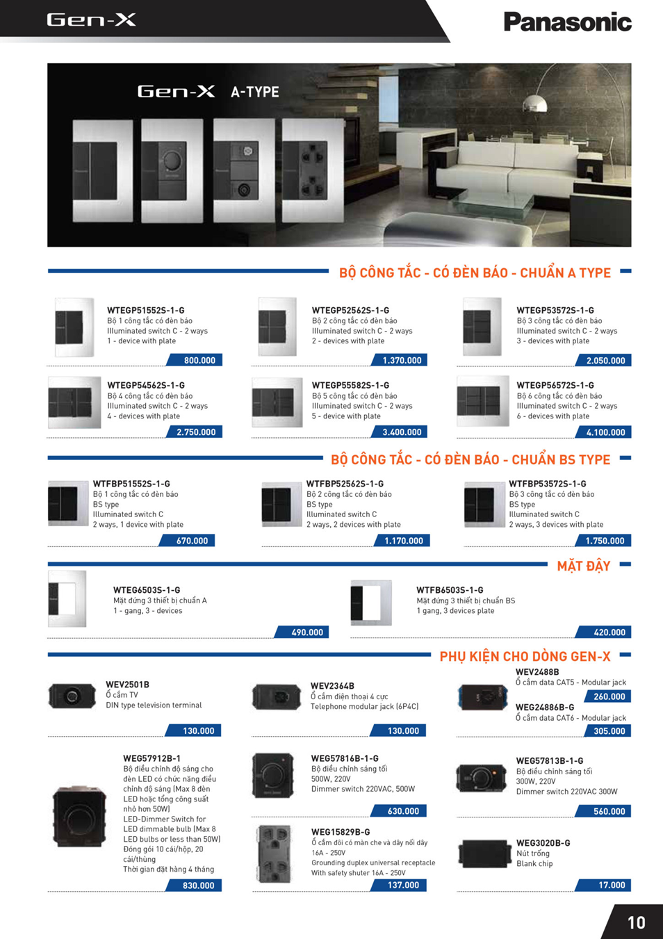 PANASONIC
