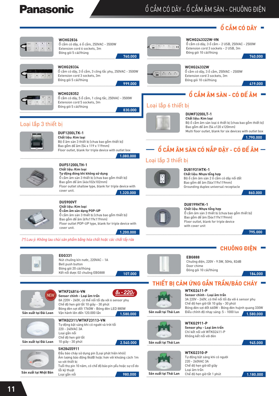 PANASONIC