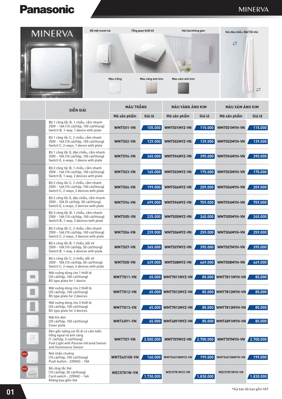 PANASONIC