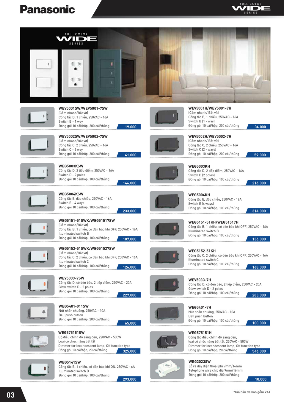 PANASONIC